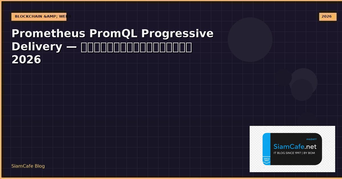 prometheus promql progressive delivery