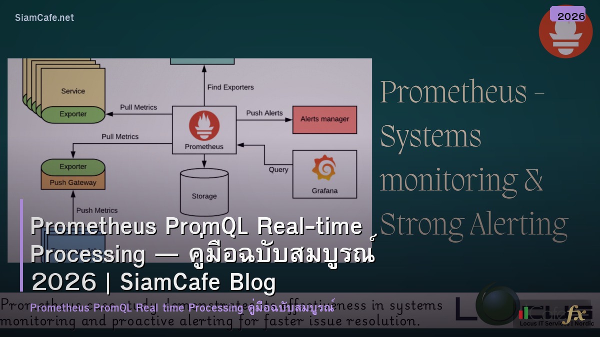 prometheus promql real time processing
