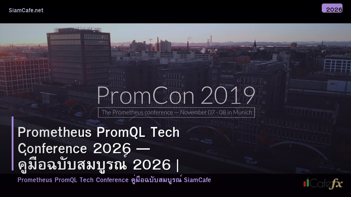 prometheus promql tech conference 2026