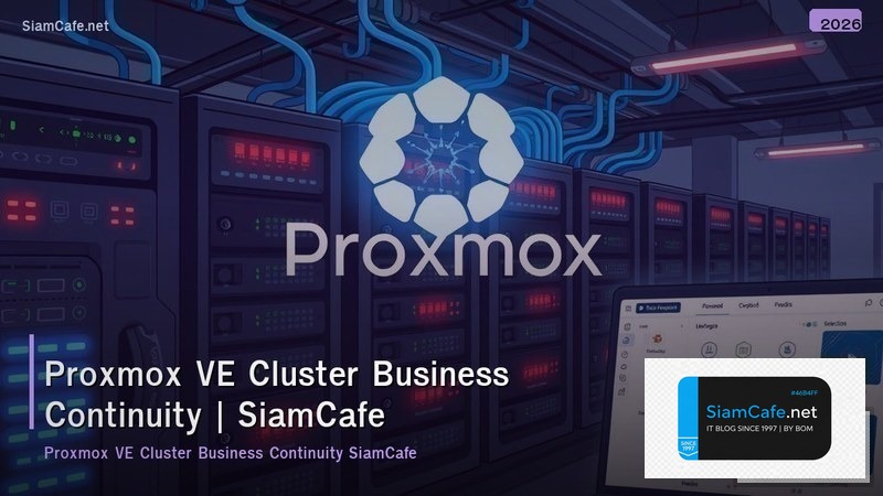 proxmox ve cluster business continuity