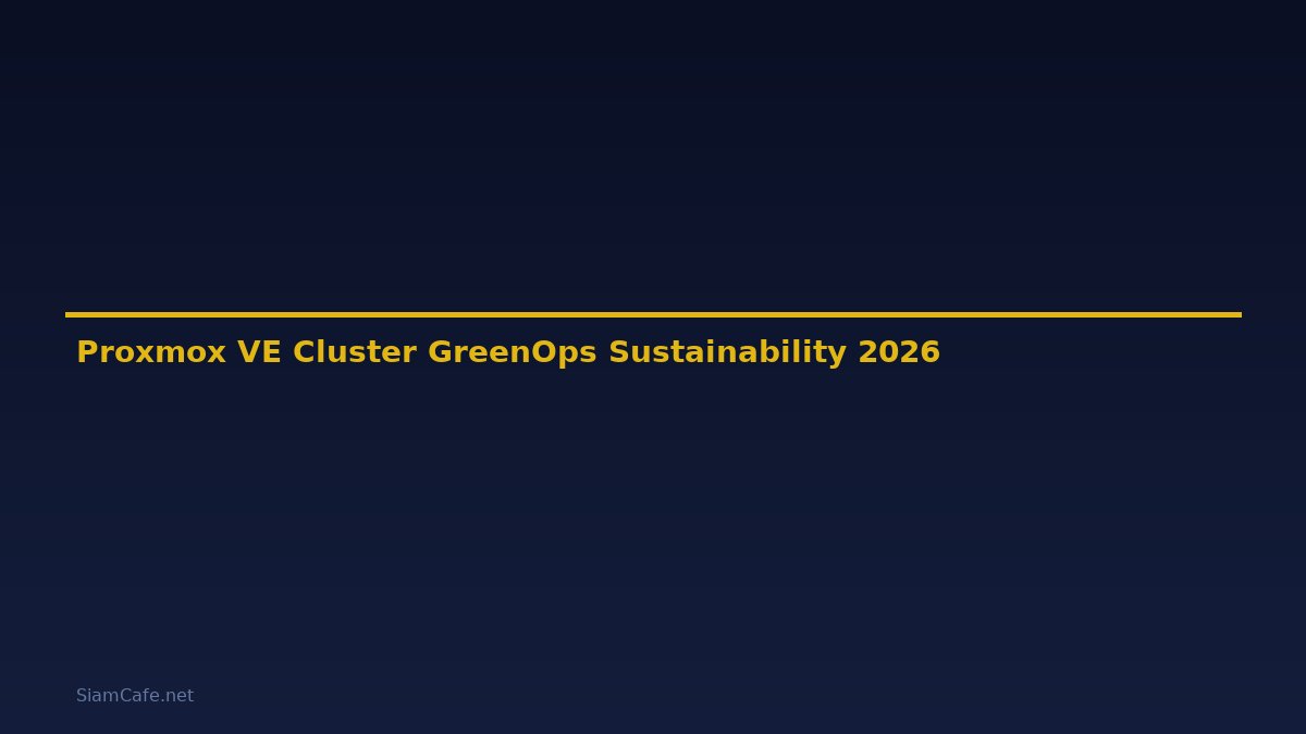 Proxmox VE Cluster GreenOps Sustainability — คู่มือฉบับสมบูรณ์ 2026