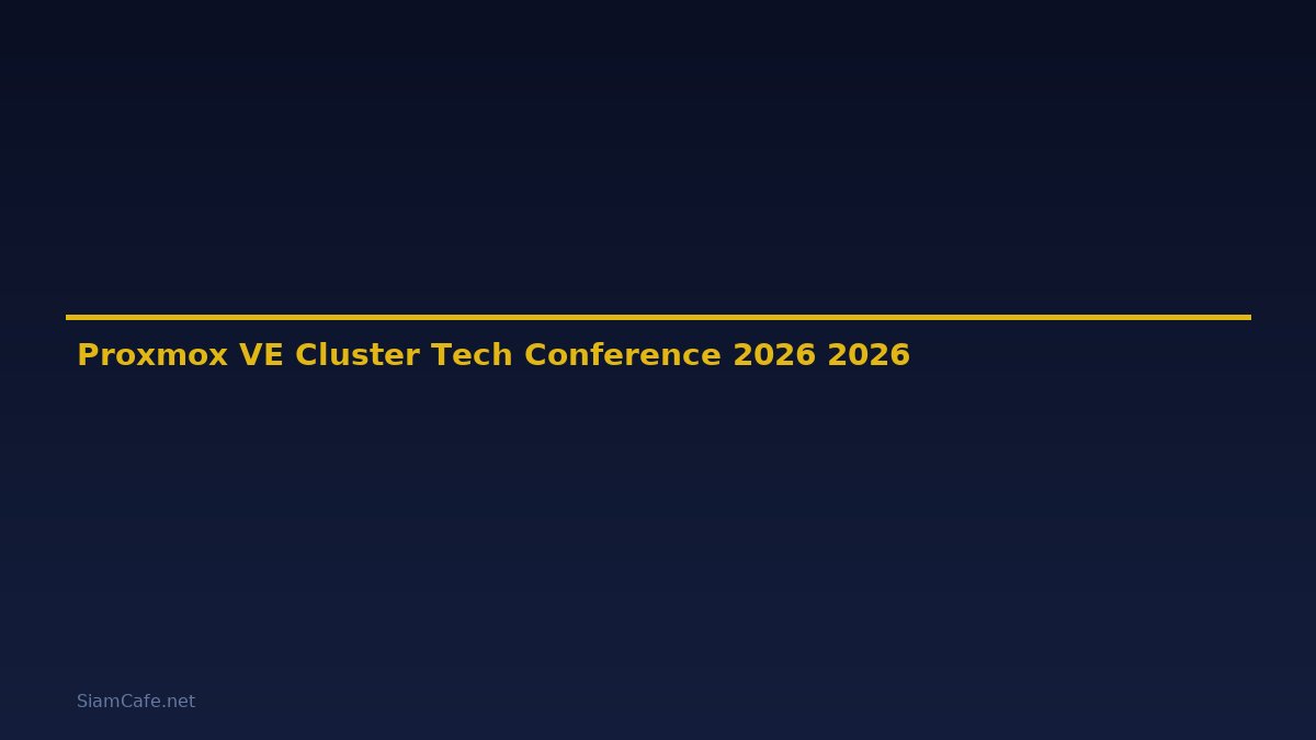 Proxmox VE Cluster Tech Conference 2026 — คู่มือฉบับสมบูรณ์ 2026