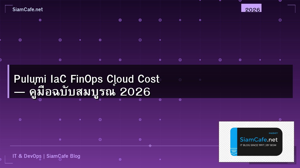 pulumi iac finops cloud cost