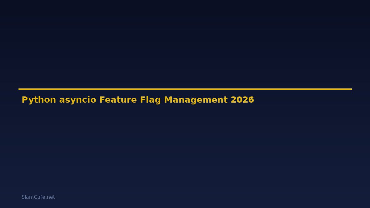 Python asyncio Feature Flag Management — คู่มือฉบับสมบูรณ์ 2026