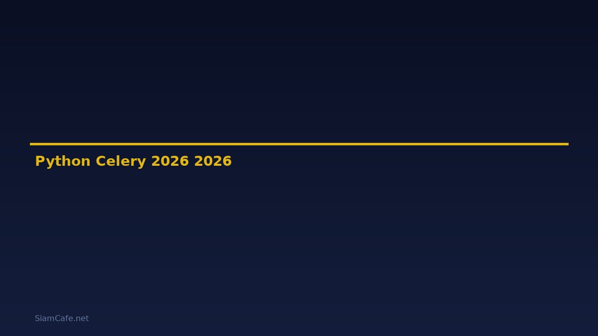 Python Celery คู่มือฉบับสมบูรณ์ 2026 — คู่มือฉบับสมบูรณ์ 2026