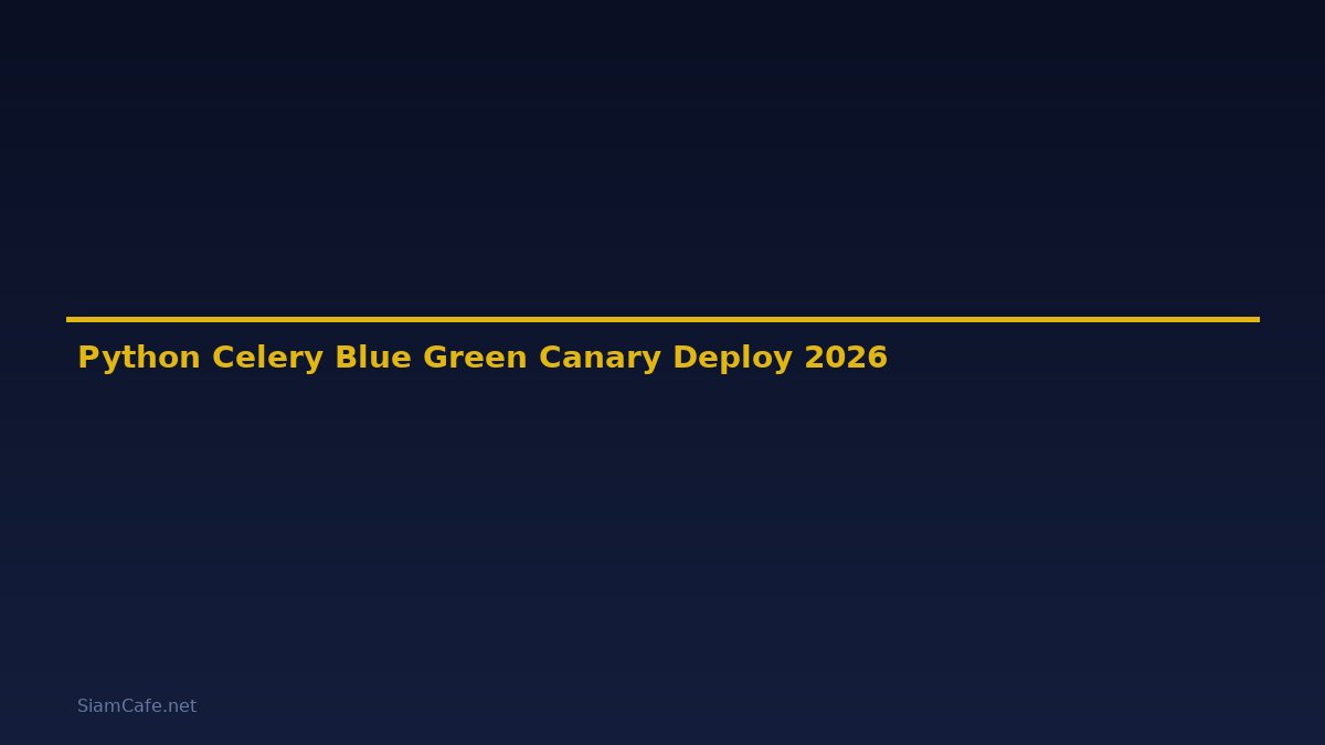 Python Celery Blue Green Canary Deploy — คู่มือฉบับสมบูรณ์ 2026