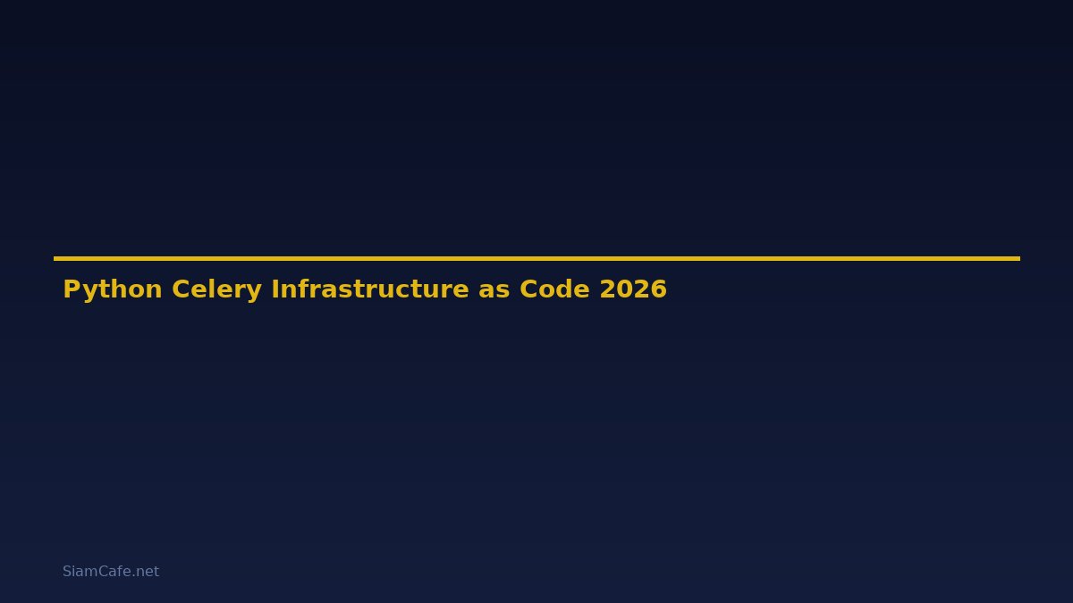 Python Celery Infrastructure as Code — คู่มือฉบับสมบูรณ์ 2026