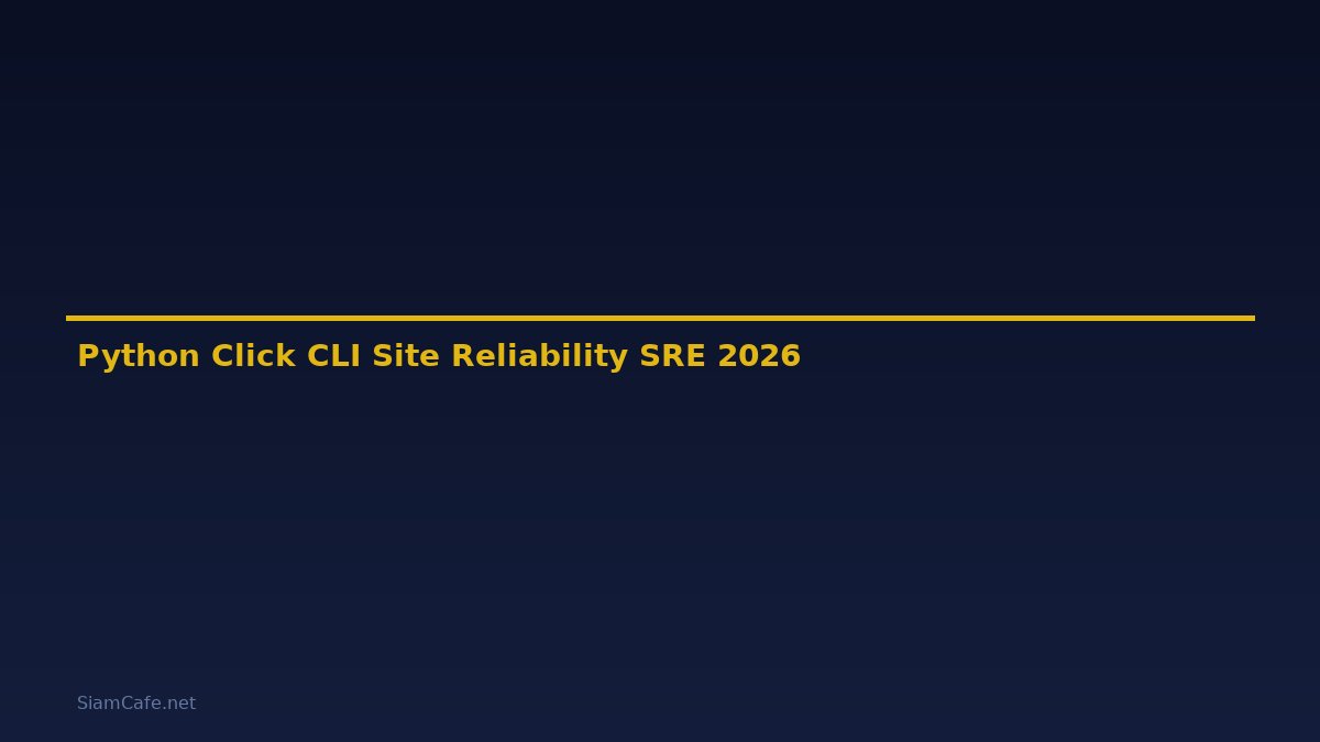 Python Click CLI Site Reliability SRE — คู่มือฉบับสมบูรณ์ 2026