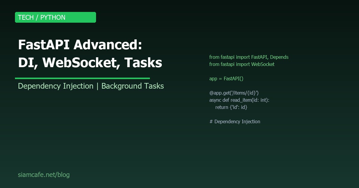 FastAPI ขั้นสูง 2026 Dependency Injection, Background Tasks, WebSocket สำหรับ Python