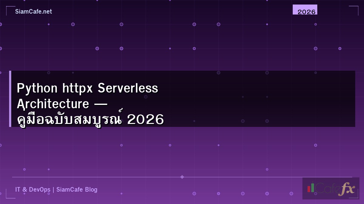 Python Httpx Serverless Architecture
