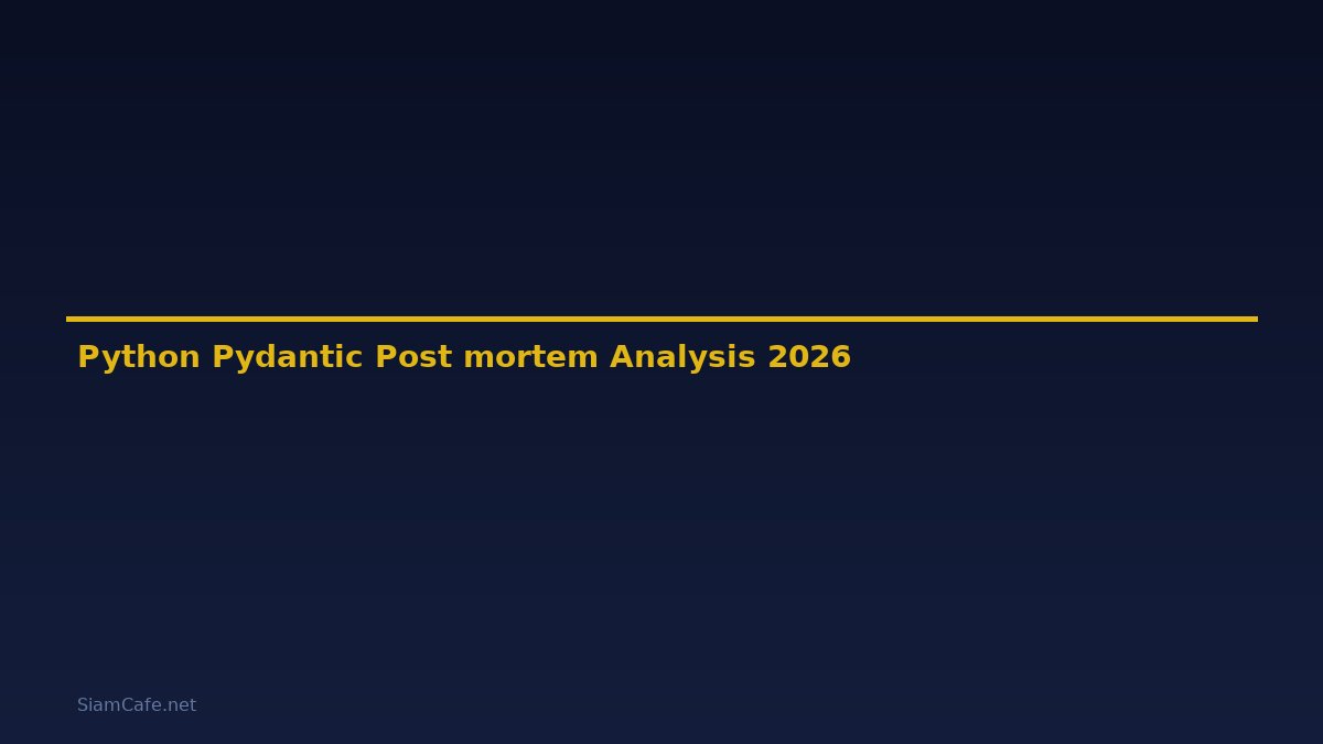 Python Pydantic Post-mortem Analysis — คู่มือฉบับสมบูรณ์ 2026