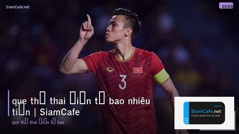 que thử thai điện tử bao nhiêu tiền