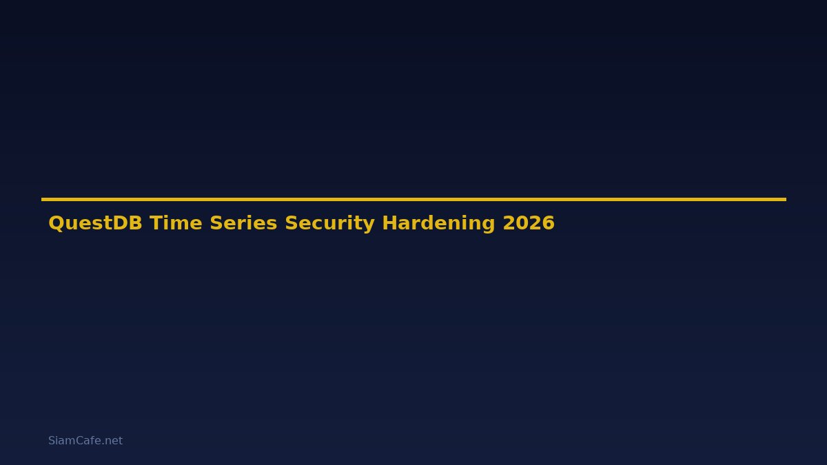 QuestDB Time Series Security Hardening ป้องกันแฮก — คู่มือฉบับสมบูรณ์ 2026