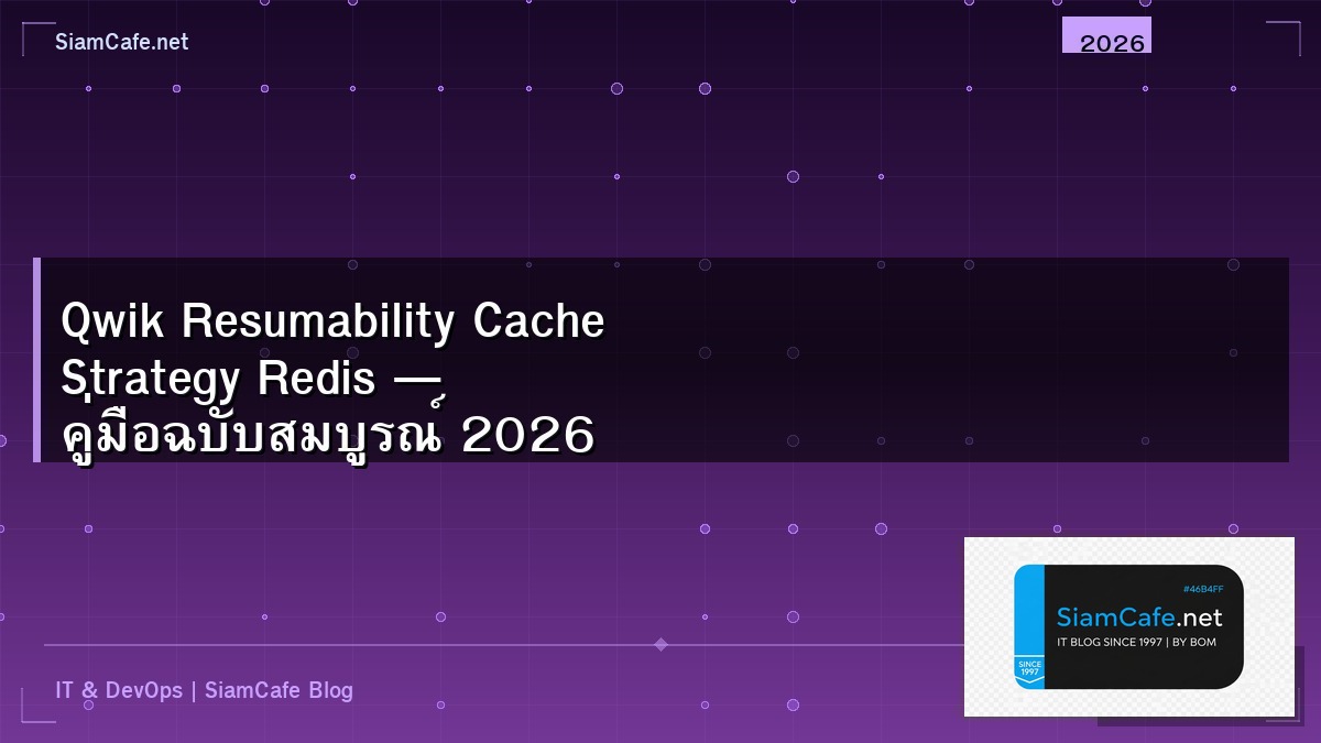 qwik resumability cache strategy redis