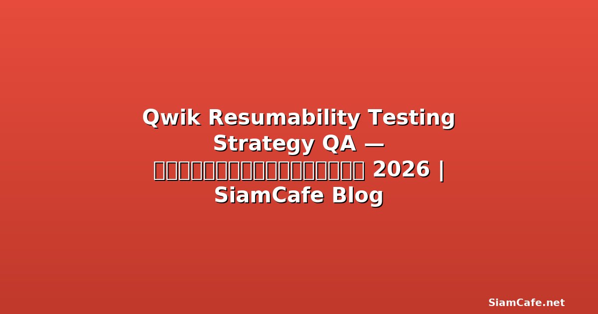 qwik resumability testing strategy qa
