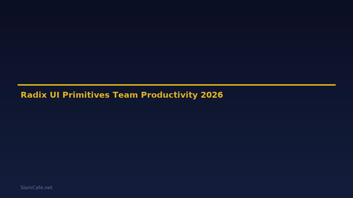 Radix UI Primitives Team Productivity — คู่มือฉบับสมบูรณ์ 2026