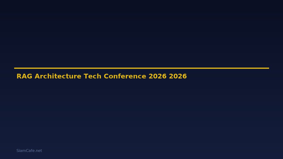 RAG Architecture Tech Conference 2026 — คู่มือฉบับสมบูรณ์ 2026