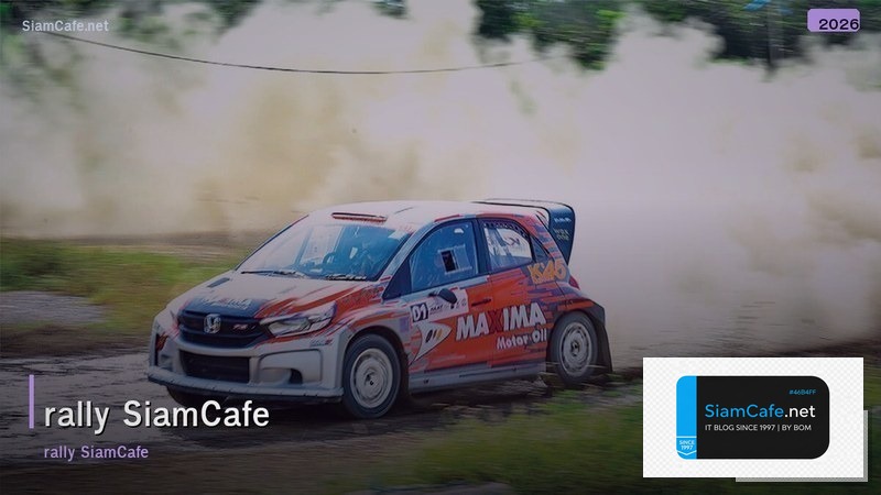 กระเปา rally ราคา