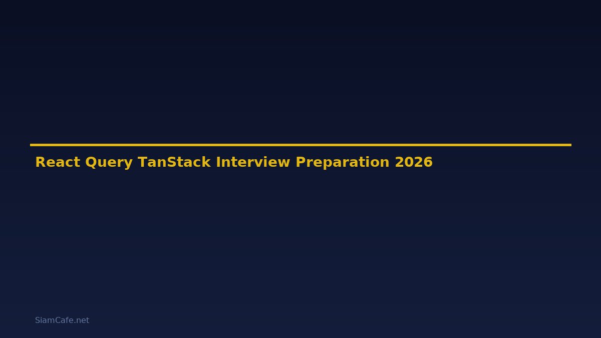 React Query TanStack Interview Preparation — คู่มือฉบับสมบูรณ์ 2026