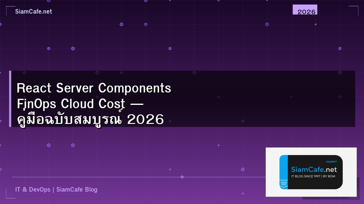 react server components finops cloud cost