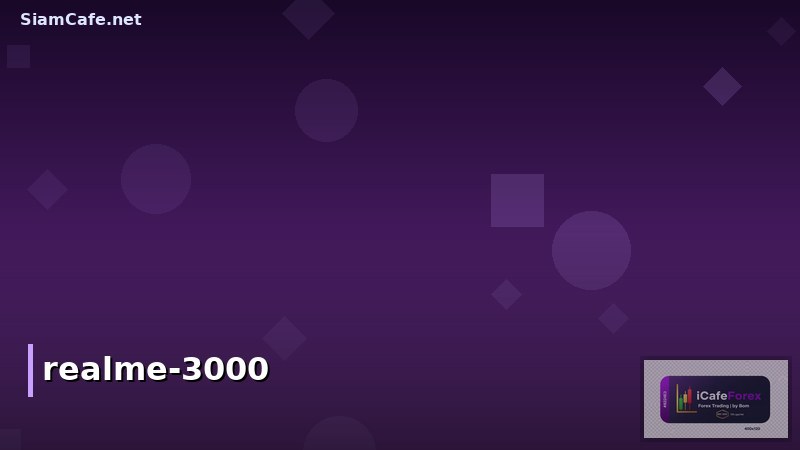 realme ราคา ไม่ เกิน 3000