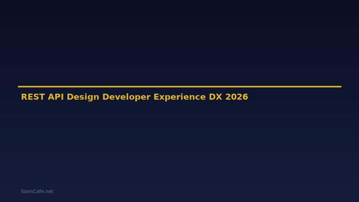 REST API Design Developer Experience DX — คู่มือฉบับสมบูรณ์ 2026