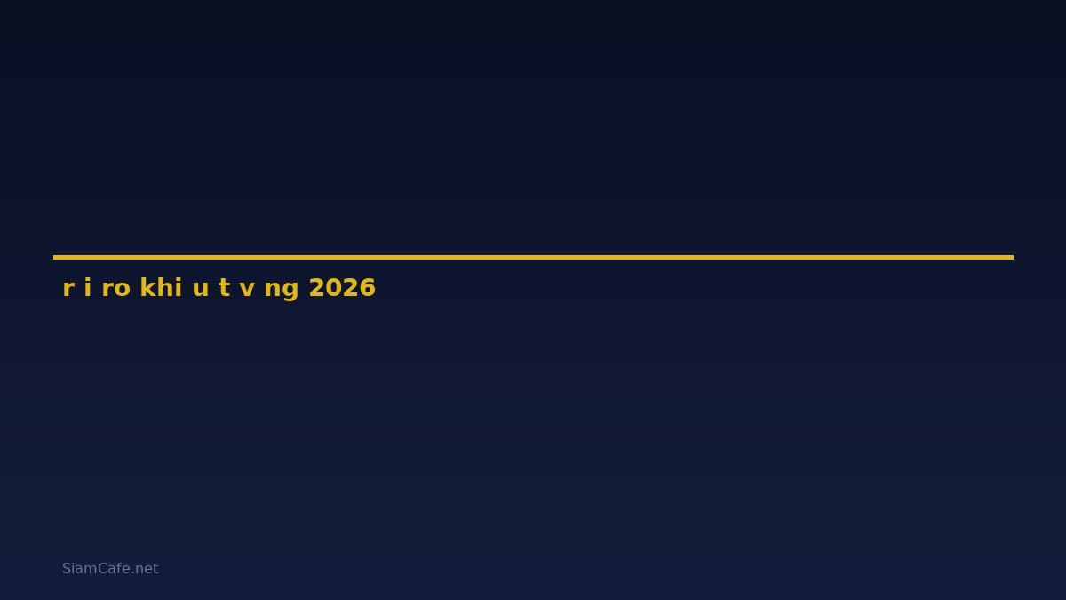 rủi ro khi đầu tư vàng — คู่มือฉบับสมบูรณ์ 2026