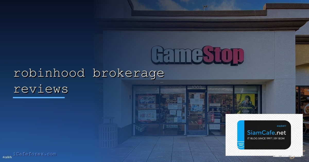 Robinhood | SiamCafe Blog