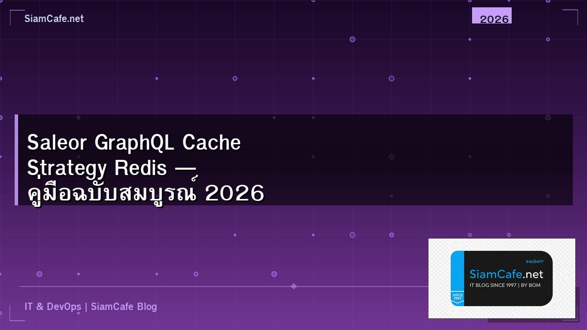 saleor graphql cache strategy redis