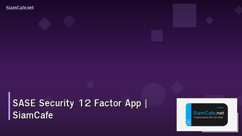 sase security 12 factor app