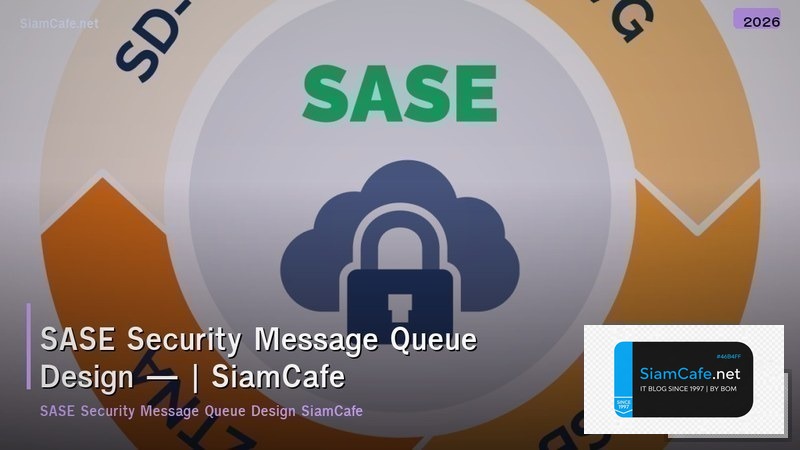 sase security message queue design