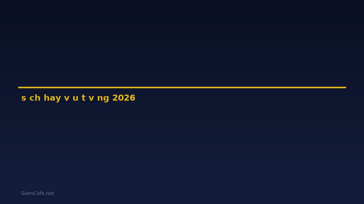 sách hay về đầu tư vàng — คู่มือฉบับสมบูรณ์ 2026