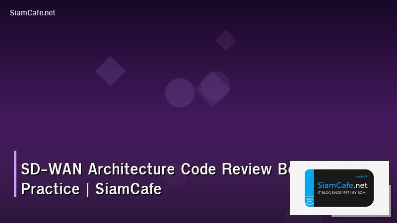 sd wan architecture code review best practice