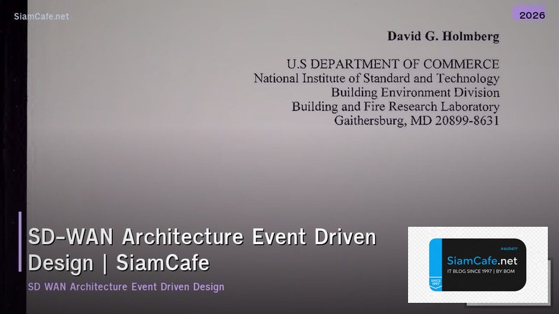sd wan architecture event driven design