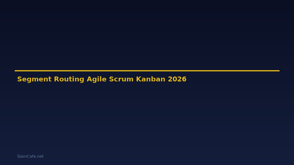 Segment Routing Agile Scrum Kanban — คู่มือฉบับสมบูรณ์ 2026