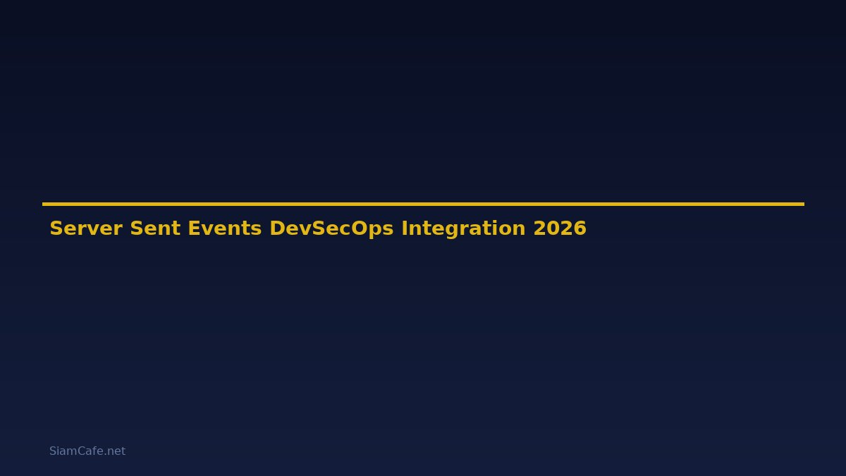 Server-Sent Events DevSecOps Integration — คู่มือฉบับสมบูรณ์ 2026