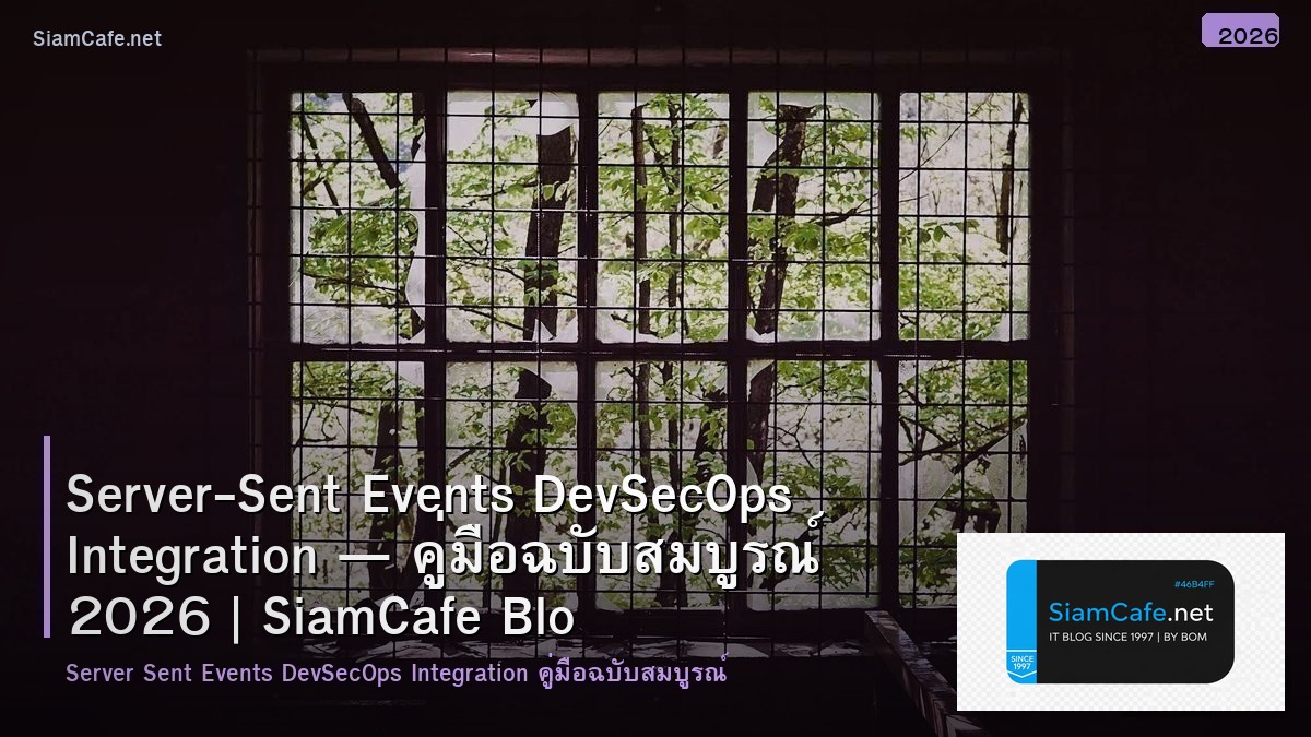 server sent events devsecops integration