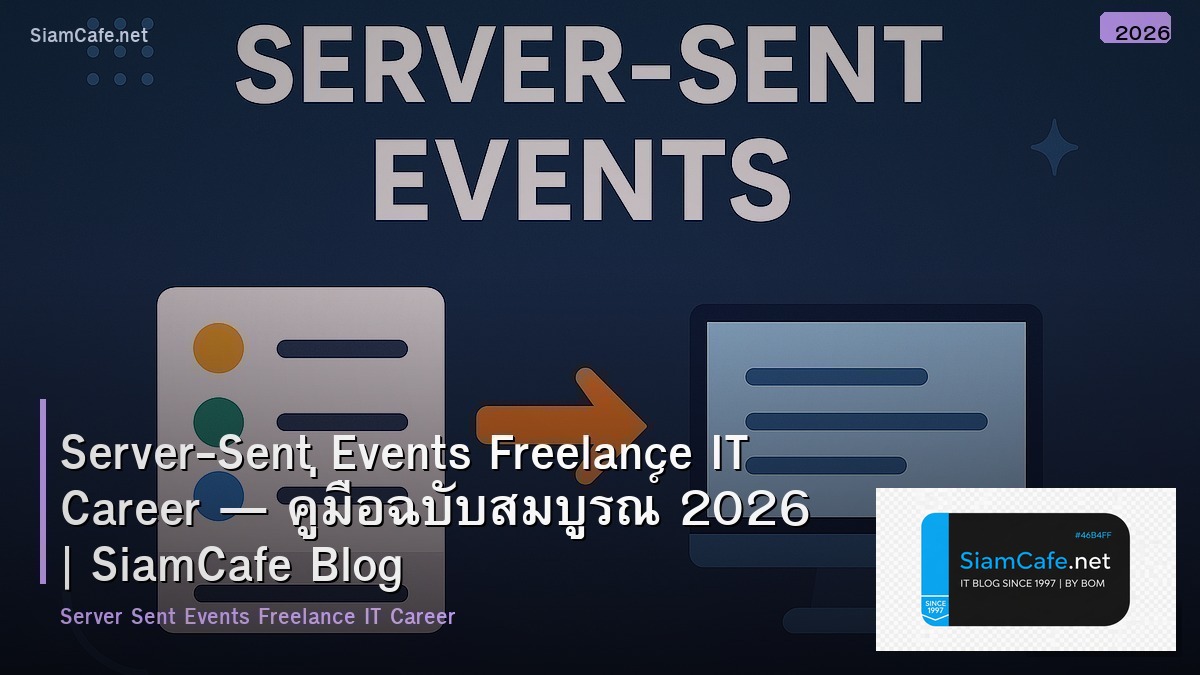 server sent events freelance it career