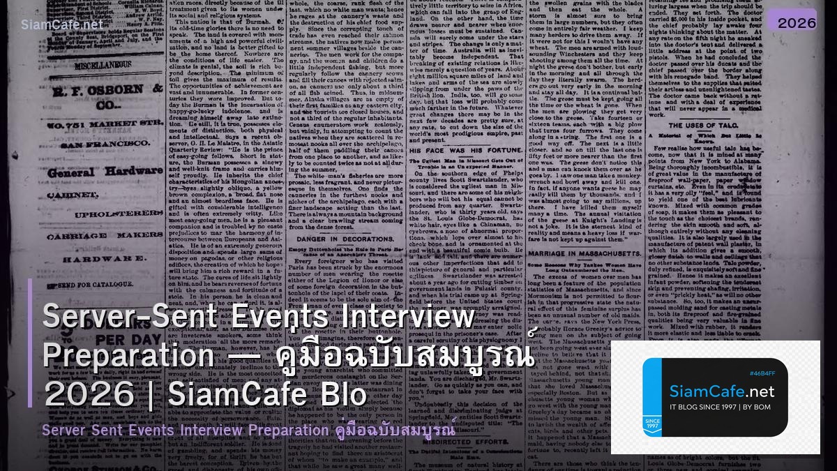 server sent events interview preparation