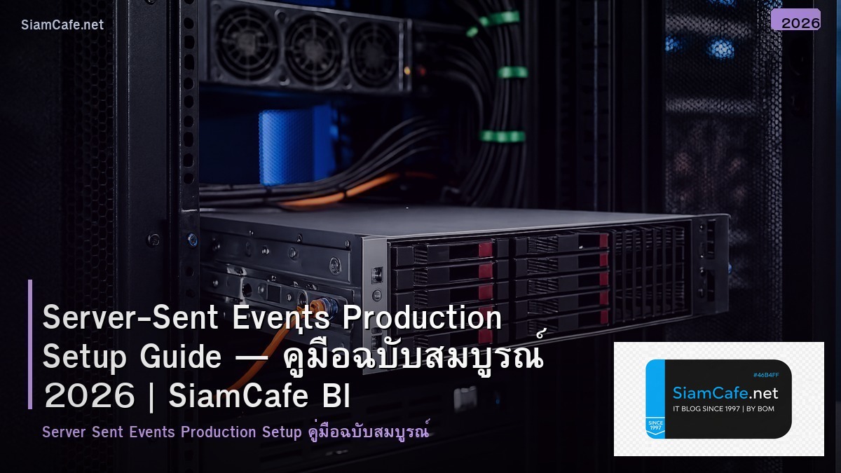 server sent events production setup guide
