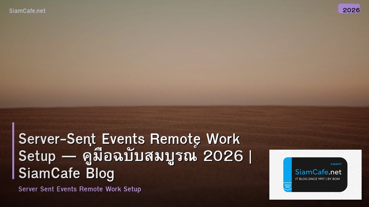 server sent events remote work setup