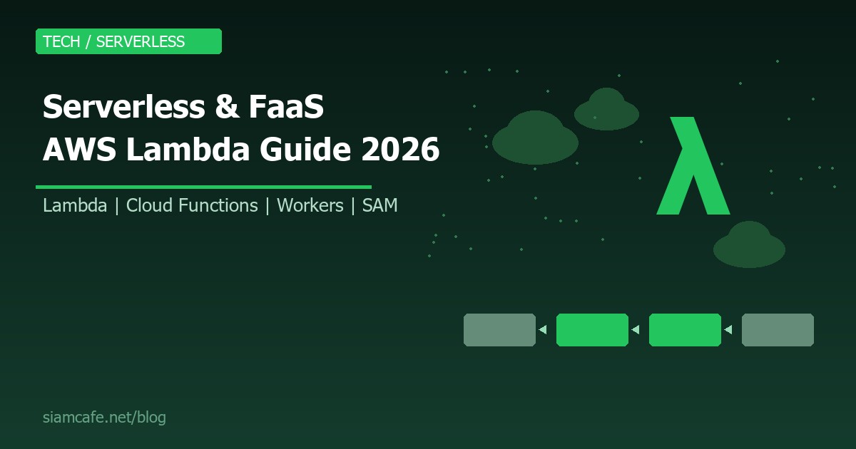 serverless faas guide