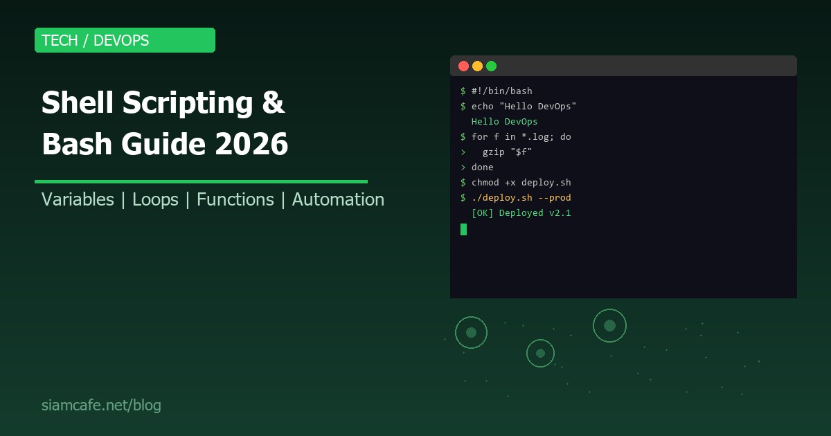 shell scripting bash guide