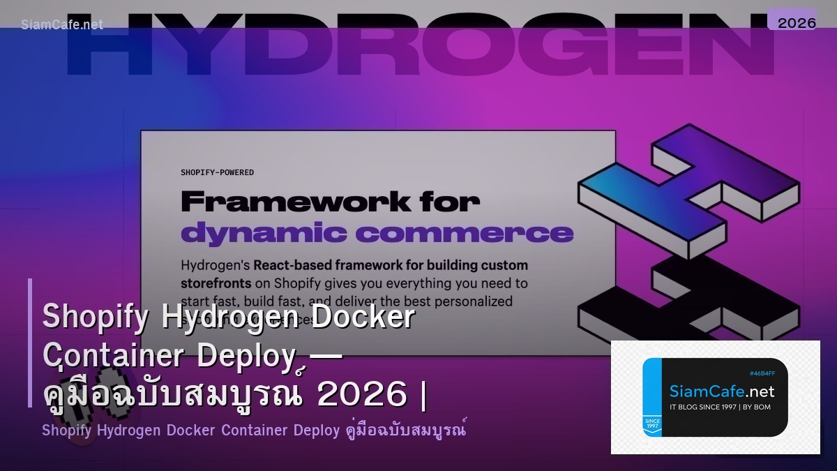 shopify hydrogen docker container deploy