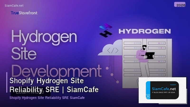 shopify hydrogen site reliability sre