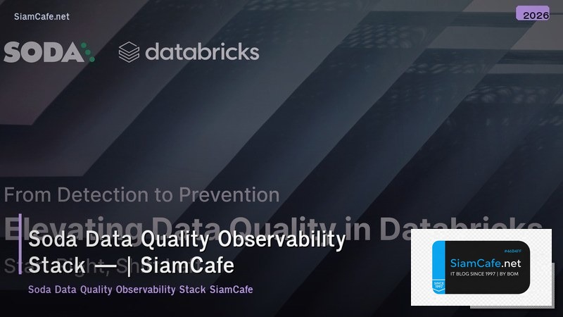 soda data quality observability stack