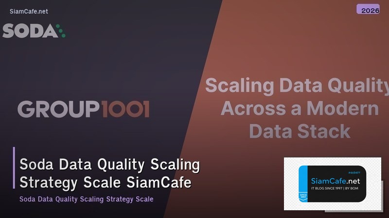 soda data quality scaling strategy วธ scale