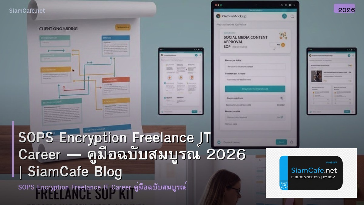 sops encryption freelance it career