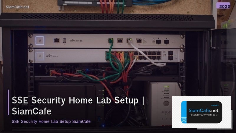 sse security home lab setup