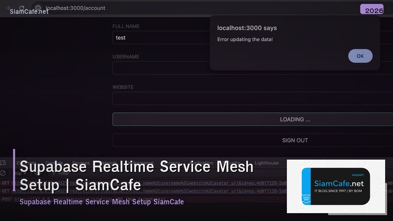 supabase realtime service mesh setup